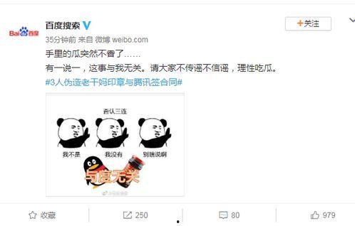 吃瓜的人理性吃瓜,看热闹不嫌事大，品瓜香不迷失自我