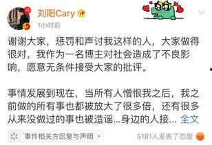 渣事件吃瓜,揭秘网络暴力背后的黑暗面