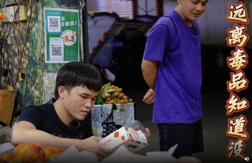 广州禁毒吃瓜,全民参与，共筑无毒家园