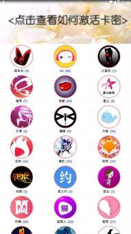 吃瓜密码本,探寻娱乐圈背后的真实故事