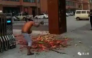 官庄吃瓜事件视频大全