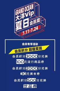 吃瓜特权,揭秘娱乐圈幕后真相