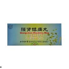 吃金贵肾气丸能吃脆瓜吗