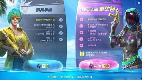 赛季手册吃瓜,揭秘赛场背后的吃瓜风云