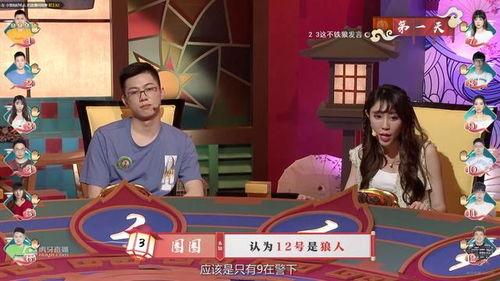 唱歌社团直播吃瓜,唱歌社团的吃瓜狂欢之夜