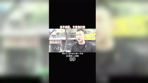 吃瓜不积极文案,揭秘幕后真相
