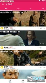 炸裂的吃瓜软件,揭秘娱乐圈幕后风云