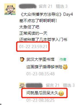 看书网站吃瓜,揭秘热门看书网站背后的故事