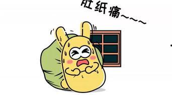 吃瓜群众好心劝阻,吃瓜群众助力社会和谐