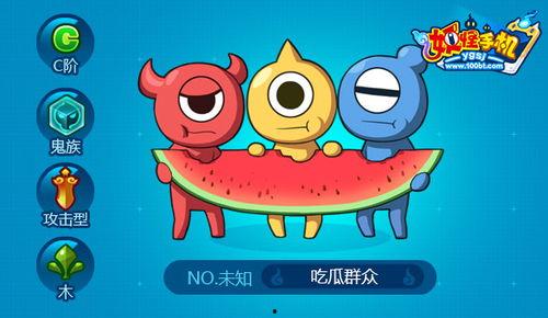 手机怎样吃瓜,如何轻松吃瓜追热点