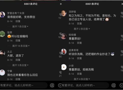 抖音吃瓜音频,热门事件背后的真相与笑料