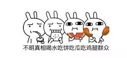 最近泄密吃瓜事件,吃瓜群众如何成为信息传播的推手