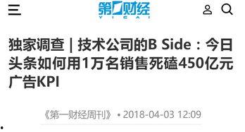 最近泄密吃瓜事件,吃瓜群众如何成为信息传播的推手  第2张
