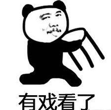 吃瓜群众权威头像,揭秘“吃瓜群众”权威头像背后的故事  第3张