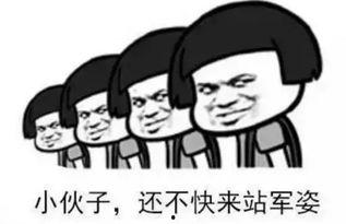 吃瓜吃到肚皮疼  第3张