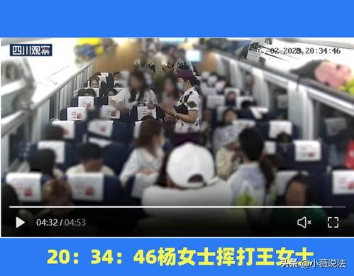 容城 吃瓜事件视频最新,真相与谣言的较量  第2张