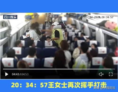 容城 吃瓜事件视频最新,真相与谣言的较量  第3张