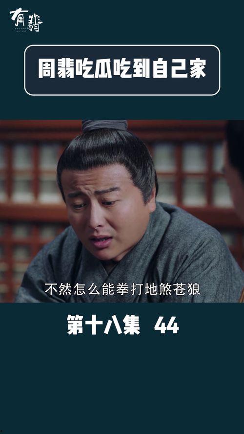 吃瓜18在线观看