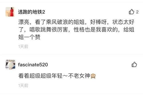 饼干姐姐吃瓜记录