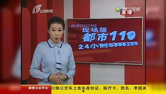 时诗君君吃瓜,揭秘娱乐圈那些不为人知的幕后故事  第2张