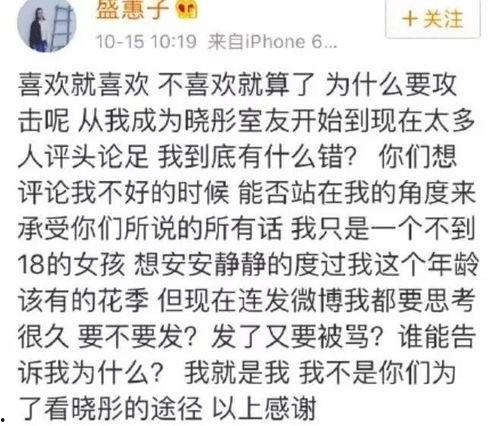 吃瓜室友 谈对象,谈对象背后的甜蜜故事  第2张