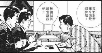 热心吃瓜群众小张