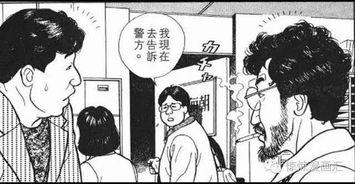 热心吃瓜群众小张  第2张