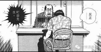 热心吃瓜群众小张  第3张