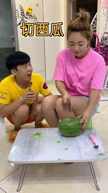 夫妻俩吃瓜,共享生活点滴，品味幸福滋味