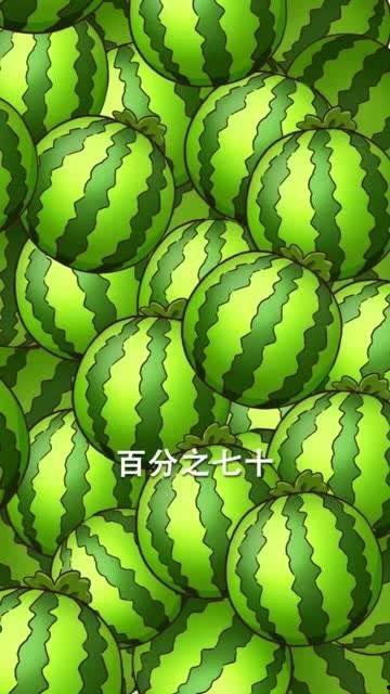 吃瓜群众折扇图片  第3张