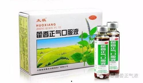 吃哈密瓜能喝霍香正气水,夏日消暑养生新搭配 第3张 吃哈密瓜能喝霍香正气水,夏日消暑养生新搭配 第3张