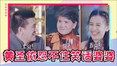 婆婆吃瓜闹笑话,一场家庭欢乐喜剧