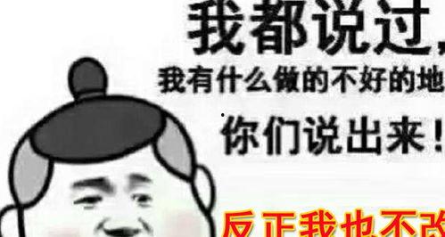 婆婆吃瓜闹笑话,一场家庭欢乐喜剧 第2张 婆婆吃瓜闹笑话,一场家庭欢乐喜剧 第2张