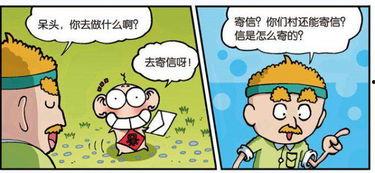 婆婆吃瓜闹笑话,一场家庭欢乐喜剧 第3张 婆婆吃瓜闹笑话,一场家庭欢乐喜剧 第3张