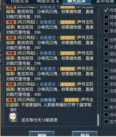 吃瓜统计逆水寒,吃瓜群众视角下的江湖风云录  第2张